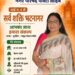 पावटा साहिब: वार्ड नंबर 5 से सर्व शक्ति भटनागर चुनावी मैदान में , मिल रहा लोगों का समर्थन