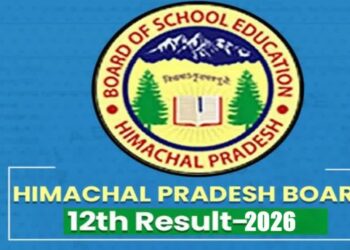 HPBOSE 12th Result: आज हिमाचल बोर्ड घोषित करेगा 12वीं का रिजल्ट, यहां देख सकेंगे ऑनलाइन