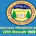 HPBOSE 12th Result: आज हिमाचल बोर्ड घोषित करेगा 12वीं का रिजल्ट, यहां देख सकेंगे ऑनलाइन