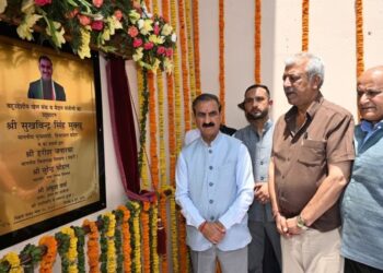 शिमला को मिली बड़ी सौगात, CM सुक्खू ने किया 3.18 करोड़ रुपये की लागत से बने खेल स्टेडियम का उद्घाटन