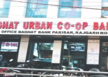 Soaln: बघाट बैंक 24 बड़े डिफाल्टरों की संपत्तियां 12 जून को करेगा नीलाम, 102 करोड़ एनपीए कम करने की कवायद