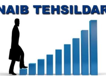हिमाचल में प्रशासनिक फेरबदल, 20 नव-पदोन्नत कानूनगो बने नायब तहसीलदार; जानिए किसे कहां मिली नियुक्ति?
