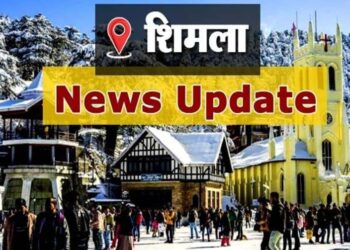 Shimla: पत्रकारों को 10-10 लाख रुपए की मुफ्त एक्सीडैंटल पॉलिसी लॉन्चिंग एवं वितरण समारोह 9 को शिमला में