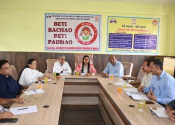 Sirmour: उपाध्यक्ष सक्षम गुड़िया बोर्ड अरूणा महाजन ने आज महिला एवं बाल विकास विभाग के अधिकारियों के साथ आयोजित हुई समीक्षा बैठक की अध्यक्षता की…