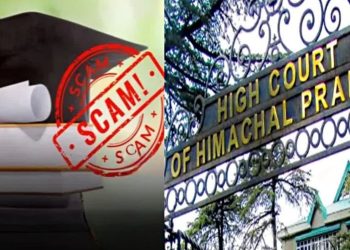 हिमाचल में 250 करोड़ से अधिक का स्कॉलरशिप घोटाला, हाईकोर्ट ने CBI से तलब की ताजा स्टेट्स रिपोर्ट