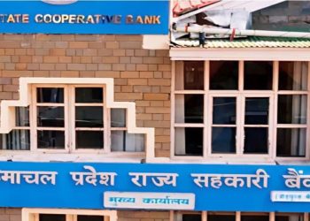 हिमाचल के इस सहकारी बैंक की जमेगी धाक, दुनिया के बेस्ट सिस्टम पर शिफ्ट हुआ 22 हजार करोड़ की संपत्ति वाला कमाऊ पूत