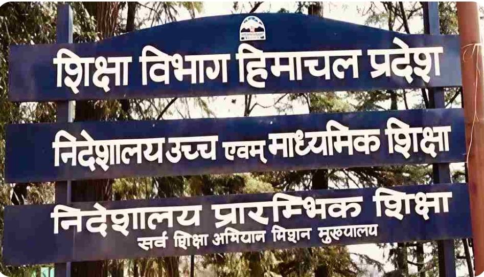 शिक्षा निदेशालय के कड़े निर्देश: निजी स्कूलों में यूनिफॉर्म, जूते या अन्य सामग्री बेची तो मान्यता होगी रद्द