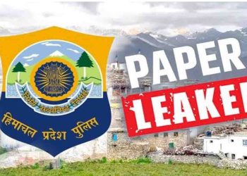 धर्मेन्द्र प्रधान के इस्तीफे के बाद हिमाचल में भूचाल! पुलिस भर्ती पेपर लीक के लिए जिम्मेदार अफसरों के नाम सार्वजनिक करने की उठी मांग