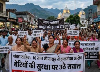 पांवटा साहिब : 10 साल की बच्ची से दुष्कर्म , FIR दर्ज , पूर्व पार्षद हरविंदर कौर ने सुरक्षा व्यवस्था पर उठाए गंभीर सवाल