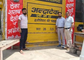 कांगड़ा में ज्यादा दाम वसूलने पर शराब ठेका सील, एक्साइज विभाग की बड़ी कार्रवाई