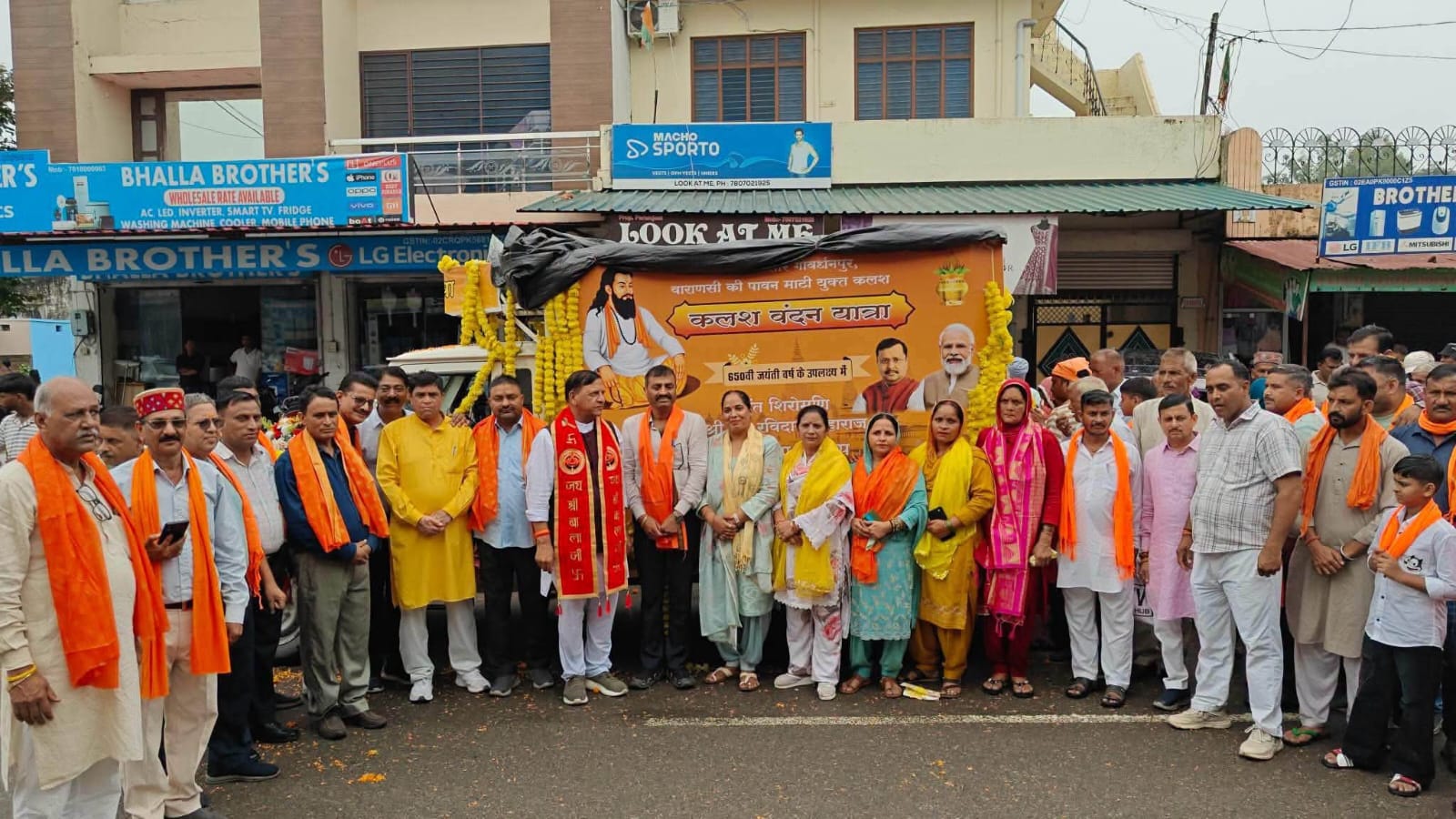 संत शिरोमणि गुरु रविदास जी के 650वें प्रकाश उत्सव पर काशी से आई पावन मिट्टी कलश यात्रा का माजरा में भव्य स्वागत