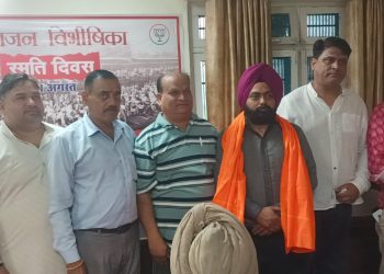 पांवटा साहिब में भाजपा द्वारा ‘विभाजन विभीषिका स्मृति दिवस’ पर विशेष श्रद्धांजलि कार्यक्रम का आयोजन….
