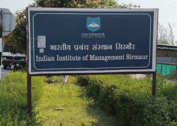 पांवटा साहिब : आईआईएम सिरमौर धौलाकुआं के प्रशासनिक अधिकारी पर महिलाओं ने लगाए गंभीर आरोप , IIM के अधिकारी के खिलाफ FIR दर्ज