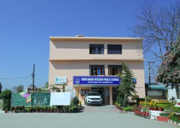 पांवटा साहिब : गुरु नानक मिशन पब्लिक स्कूल की तरफ से आप सभी को स्वतंत्रता दिवस की हार्दिक शुभकामनाएं