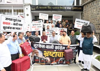 प्रदेश में अराजकता और भ्रष्टाचार के मॉडल पर सरकार चला रहे हैं मुख्यमंत्री ,भाजपा विधायक दल ने विधानसभा परिसर में प्रदर्शन कर पाँच अटैचियों का हिसाब मांगा