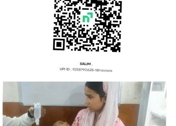 पांवटा साहिब : एक मासूम बच्चे की मदद की अपील , पीजीआई में जिंदगी की जंग लड़ रहा मासूम 