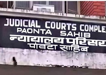 हेरोइन के साथ पकड़ा गया आरोपी दोषी करार, पांवटा साहिब की अदालत ने सुनाई 4 साल के कठोर कारावास की सजा