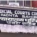 हेरोइन के साथ पकड़ा गया आरोपी दोषी करार, पांवटा साहिब की अदालत ने सुनाई 4 साल के कठोर कारावास की सजा