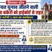 हिमाचल: पंचायत चुनाव जीतने वाली आशा वर्करों को हाईकोर्ट से राहत, पूरा करेंगी 5 साल का कार्यकाल