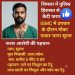 शिमला में पुलिस हिरासत से कैदी फरार