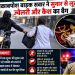 पांवटा साहिब : नकाबपोश बाइक सवार ने सुनार से लूटा ज्वेलरी और कैश से भरा बैग , पुलिस एक आरोपी को हिरासत में लिया