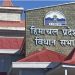 हिमाचल विधानसभा मानसून सत्र: संस्थान बंद करने के मुद्दे पर सदन में संग्राम, सुक्खू-जयराम आमने-सामने