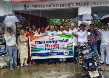 सिरमौर: राहुल गांधी पर FIR के बाद भड़की कांग्रेस, दिया उग्र आंदोलन का अल्टीमेटम
