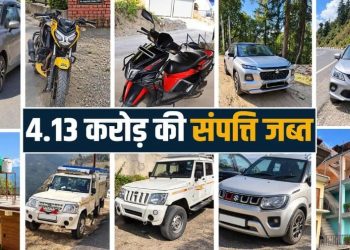 Shimla: 15 गाड़ियां, होम-स्टे, 2 बड़े घर- चिट्टा तस्करी कर बनाई 4 करोड़ की संपत्ति जब्त