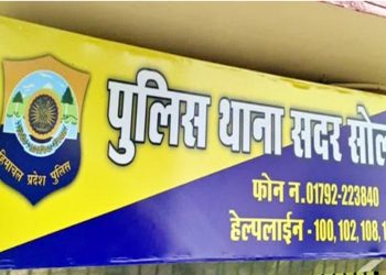 Solan: ऑर्डर पहुंचाने में जरा-सी देरी पर की मारपीट…फिर रिवॉल्वर से धमकाया डिलीवरी राइडर! पुलिस जांच में जुटी