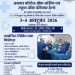 अकाल चैरिटेबल अस्पताल बरू साहिब में दिवसीय स्वास्थ्य शिविर का आयोजन…