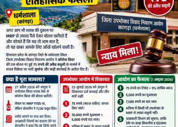 ऐतिहासिक फैसला : बीयर की बोतल पर MRP से ज़्यादा वसूली पड़ी भारी, उपभोक्ता आयोग ने उतार दी सेल्ज़मैन की सारी खुमारी 