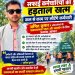 सफाई कर्मचारियों की हड़ताल खत्म, कल से काम पर लौटेंगे कर्मचारी