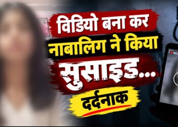 पांवटा साहिब : विडियो बना नाबालिक लड़की ने की आत्महत्या, महिला थाना अध्यक्ष अच्छर सिंह पर बच्ची को टॉर्चर करने के गंभीर आरोप , आत्महत्या के लिए उकसाने पर मामला दर्ज