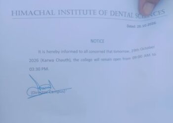मुख्यमंत्री के अवकाश संबंधी आदेशों पर सवाल, करवाचौथ पर भी खुला रहेगा पांवटा साहिब का डेंटल कॉलेज