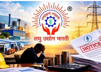 अतिरिक्त सिक्योरिटी डिपॉजिट के नोटिस से उद्योग जगत में मचा हड़कंप, लघु उद्योग भारती सिरमौर ने CM को लिखा पत्र, मांगी राहत