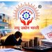 अतिरिक्त सिक्योरिटी डिपॉजिट के नोटिस से उद्योग जगत में मचा हड़कंप, लघु उद्योग भारती सिरमौर ने CM को लिखा पत्र, मांगी राहत