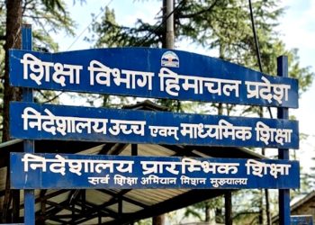 हिमाचल के स्कूलों में अब ऐसे होगी लैक्चरार की भर्ती, शिक्षा विभाग ने नए नियम किए अधिसूचित