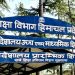 हिमाचल के स्कूलों में अब ऐसे होगी लैक्चरार की भर्ती, शिक्षा विभाग ने नए नियम किए अधिसूचित