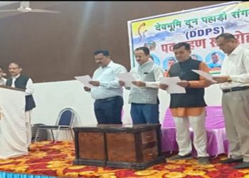 Sirmour: देवभूमि दून पहाड़ी संगठन के पदाधिकारियों ने ली शपथ